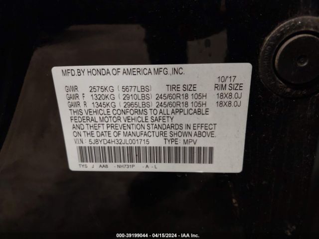 Photo 8 VIN: 5J8YD4H32JL001715 - ACURA MDX 