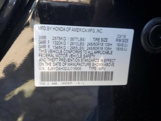 Photo 12 VIN: 5J8YD4H32JL015906 - ACURA MDX 