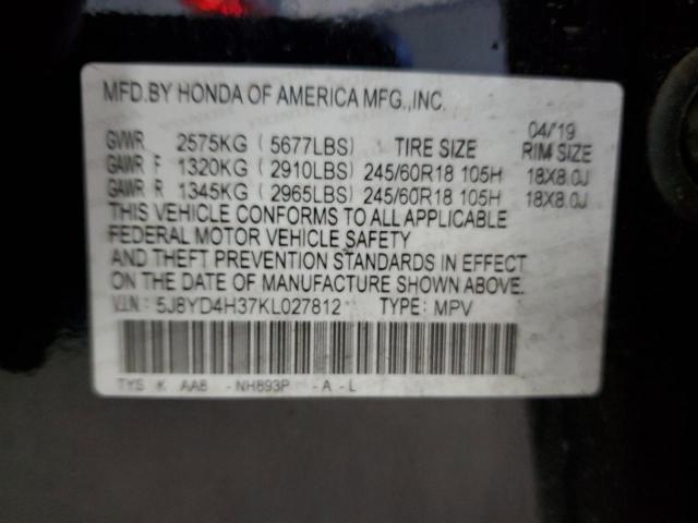 Photo 12 VIN: 5J8YD4H37KL027812 - ACURA MDX 