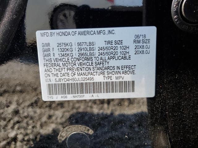 Photo 12 VIN: 5J8YD4H50JL025495 - ACURA MDX 