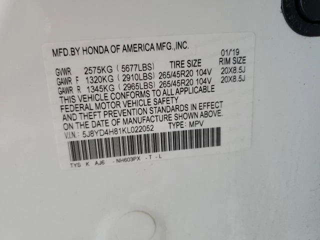 Photo 12 VIN: 5J8YD4H81KL022052 - ACURA MDX ADVANC 