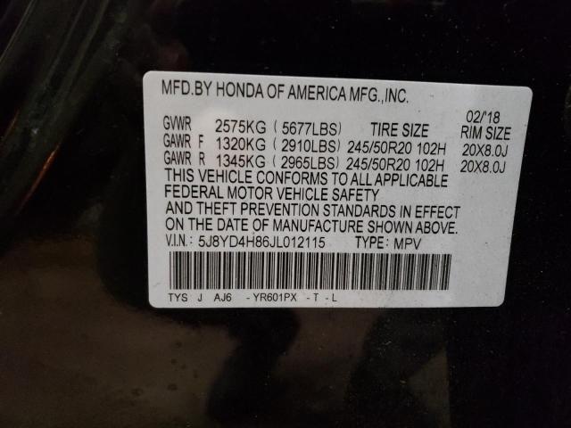 Photo 13 VIN: 5J8YD4H86JL012115 - ACURA MDX ADVANC 