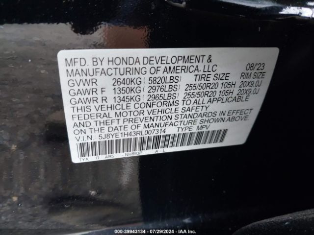 Photo 8 VIN: 5J8YE1H43RL007314 - ACURA MDX 