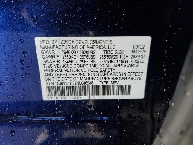 Photo 13 VIN: 5J8YE1H82NL046988 - ACURA MDX ADVANC 