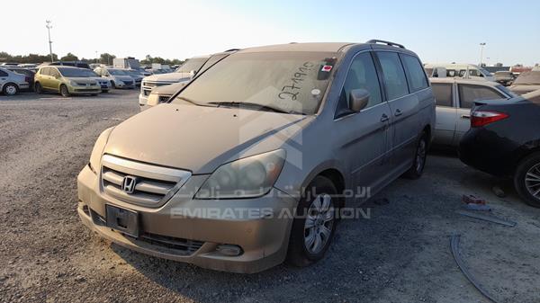 Photo 3 VIN: 5KBRL38517B700624 - HONDA ODYSSEY 