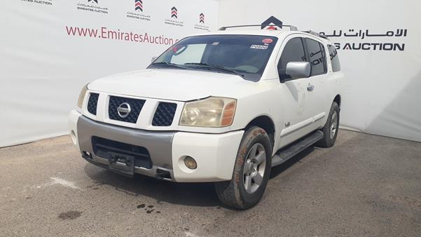 Photo 4 VIN: 5N1AA08C07N718091 - NISSAN ARMADA 