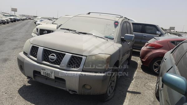 Photo 5 VIN: 5N1AA08C17N720044 - NISSAN ARMADA 