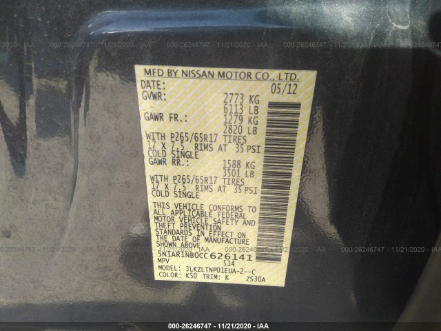 Photo 8 VIN: 5N1AR1NB0CC626141 - NISSAN PATHFINDER 