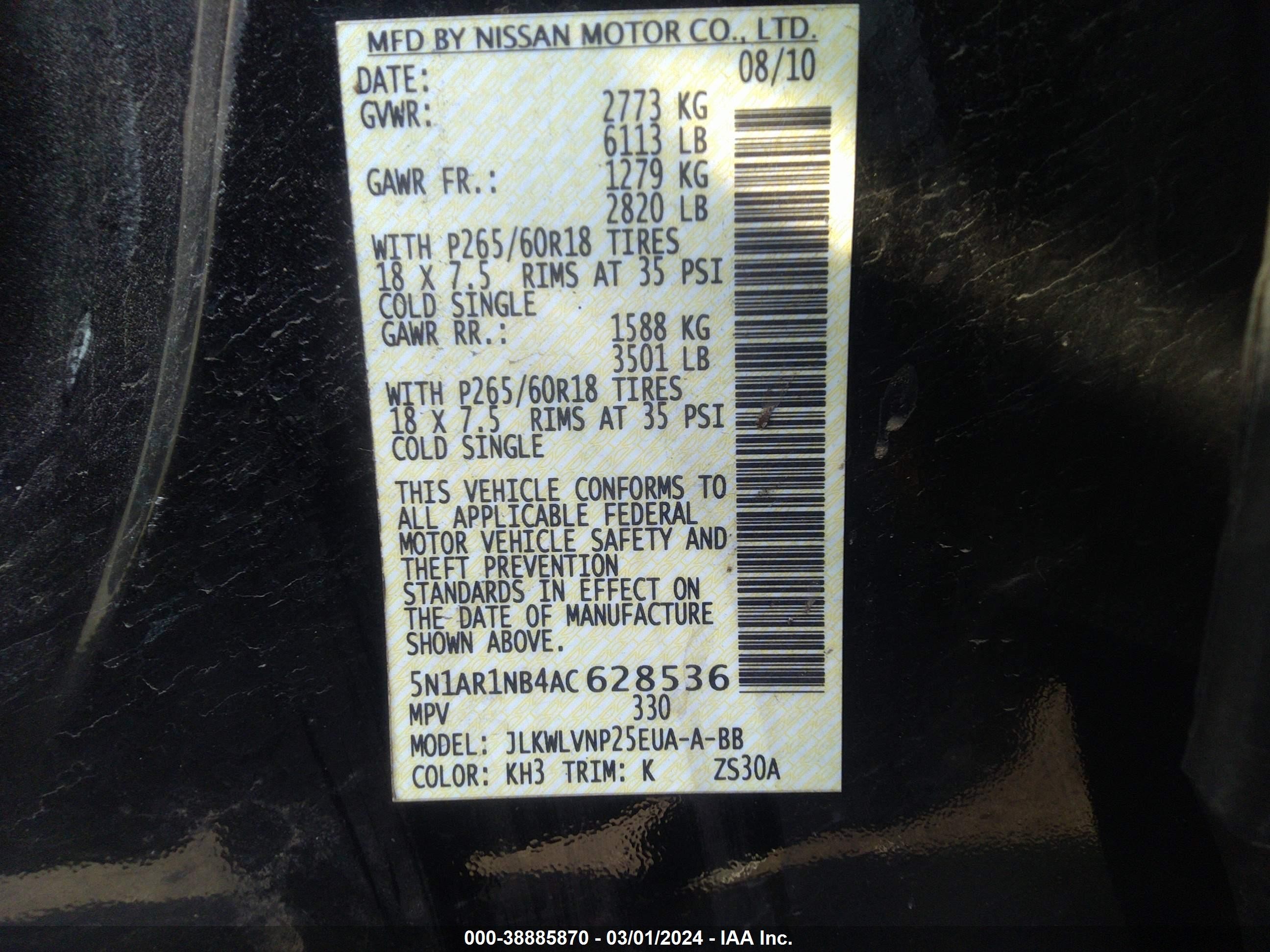 Photo 8 VIN: 5N1AR1NB4AC628536 - NISSAN PATHFINDER 