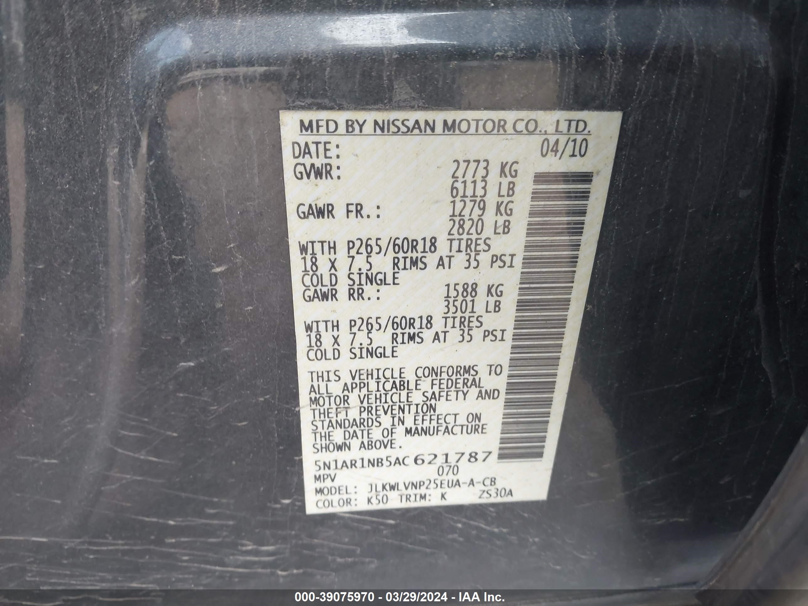 Photo 8 VIN: 5N1AR1NB5AC621787 - NISSAN PATHFINDER 