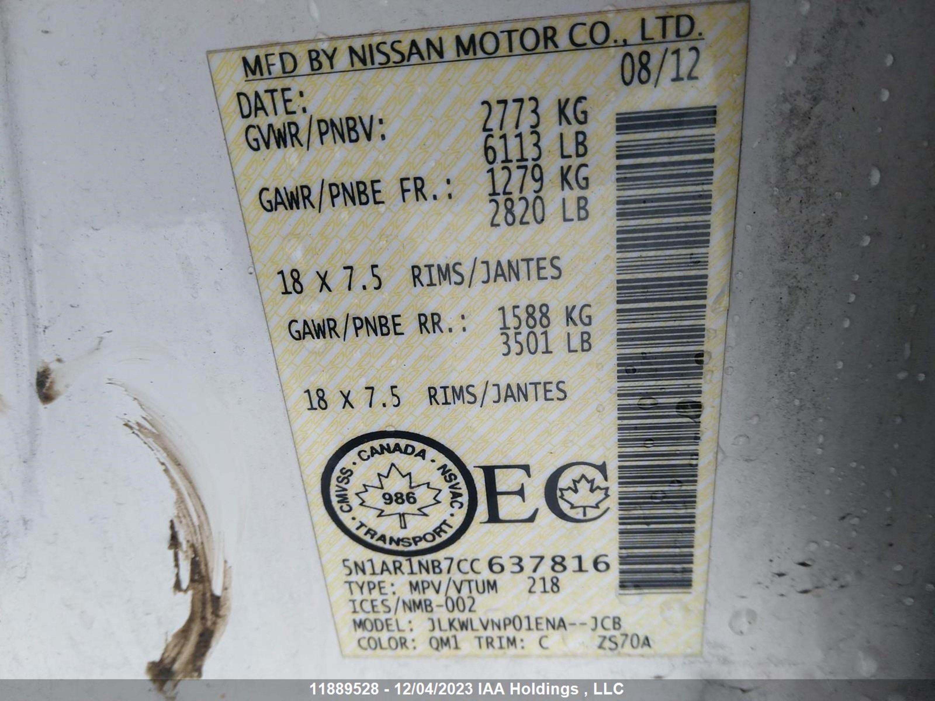 Photo 8 VIN: 5N1AR1NB7CC637816 - NISSAN PATHFINDER 