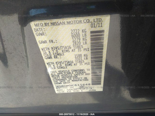 Photo 8 VIN: 5N1AR1NN0BC615648 - NISSAN PATHFINDER 