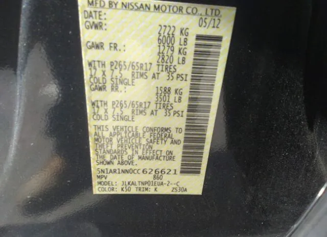 Photo 8 VIN: 5N1AR1NN0CC626621 - NISSAN PATHFINDER 