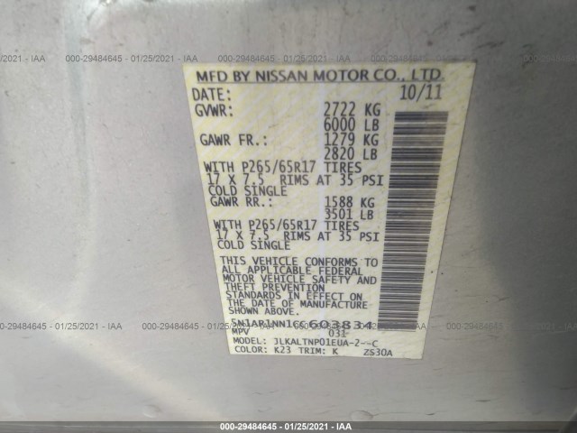 Photo 8 VIN: 5N1AR1NN1CC603834 - NISSAN PATHFINDER 