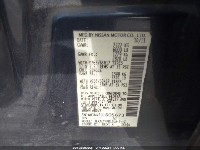 Photo 8 VIN: 5N1AR1NN2CC605673 - NISSAN PATHFINDER 