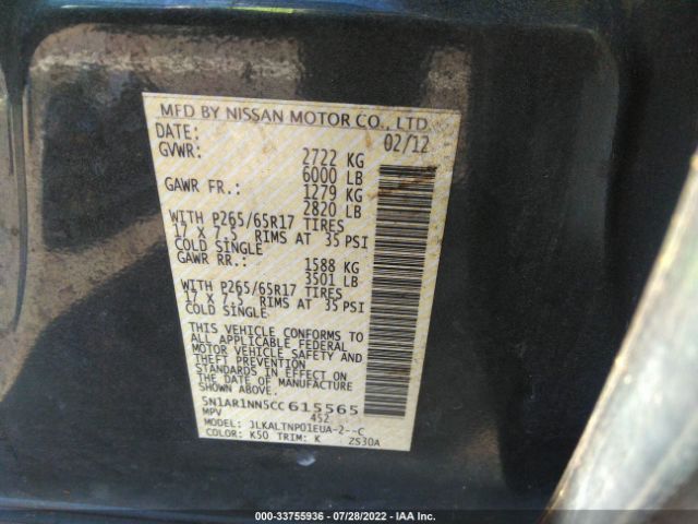 Photo 8 VIN: 5N1AR1NN5CC615565 - NISSAN PATHFINDER 