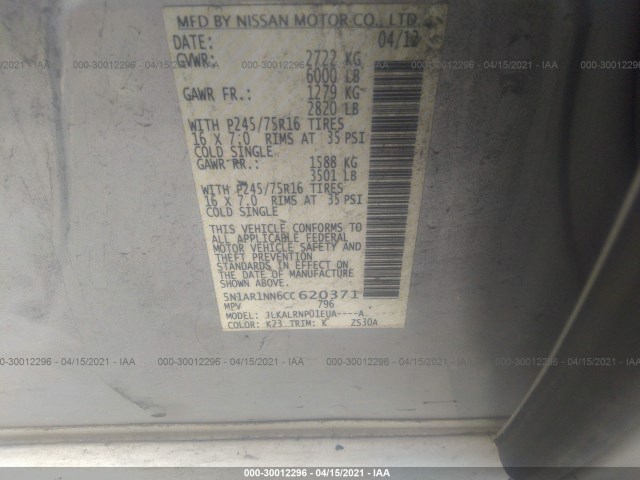 Photo 8 VIN: 5N1AR1NN6CC620371 - NISSAN PATHFINDER 