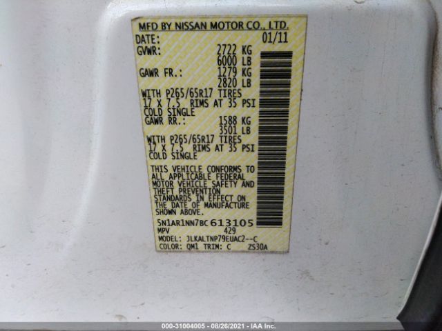 Photo 8 VIN: 5N1AR1NN7BC613105 - NISSAN PATHFINDER 