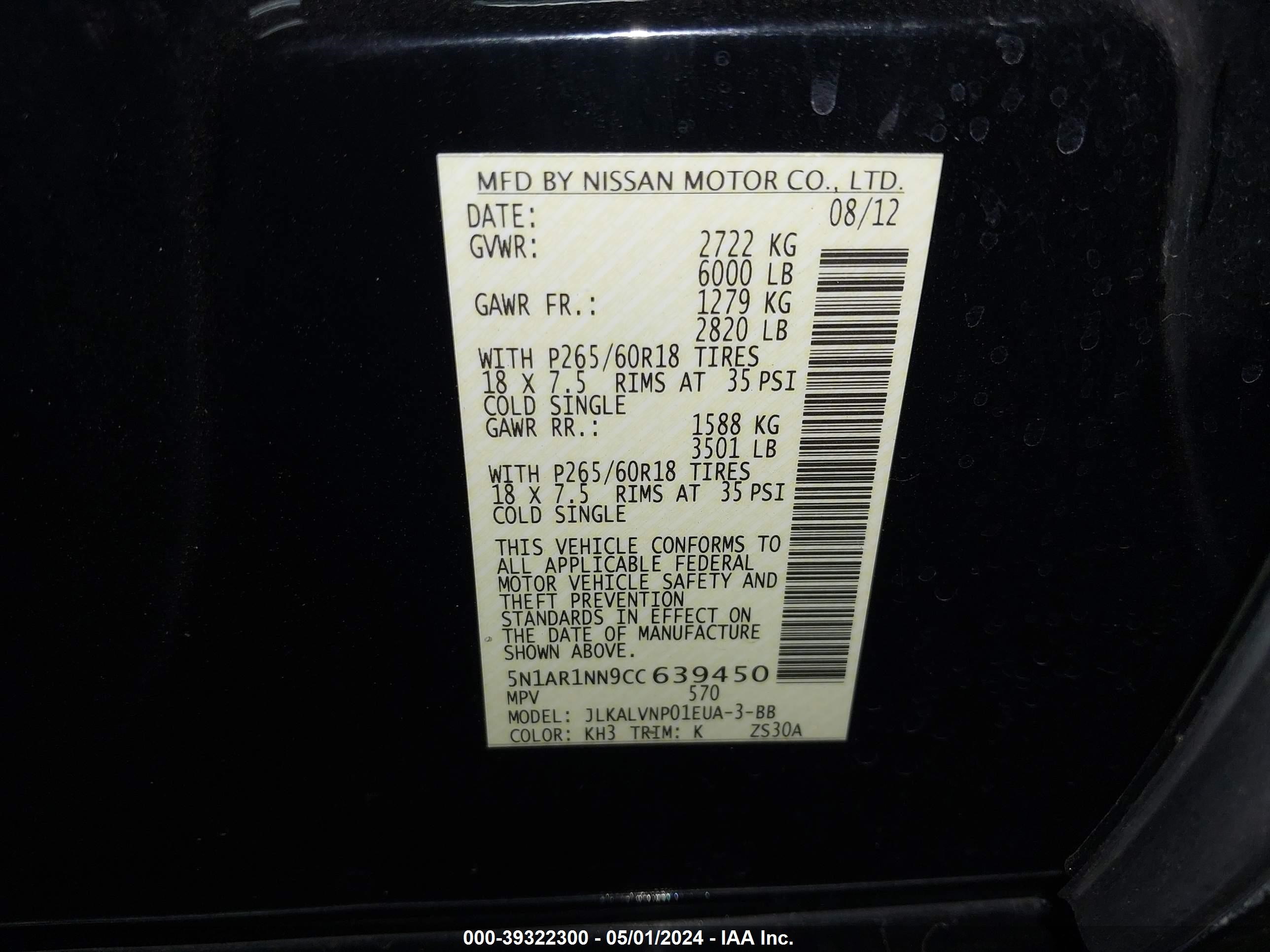 Photo 8 VIN: 5N1AR1NN9CC639450 - NISSAN PATHFINDER 