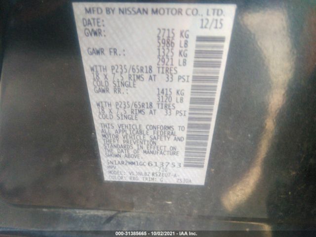 Photo 8 VIN: 5N1AR2MM1GC613753 - NISSAN PATHFINDER 