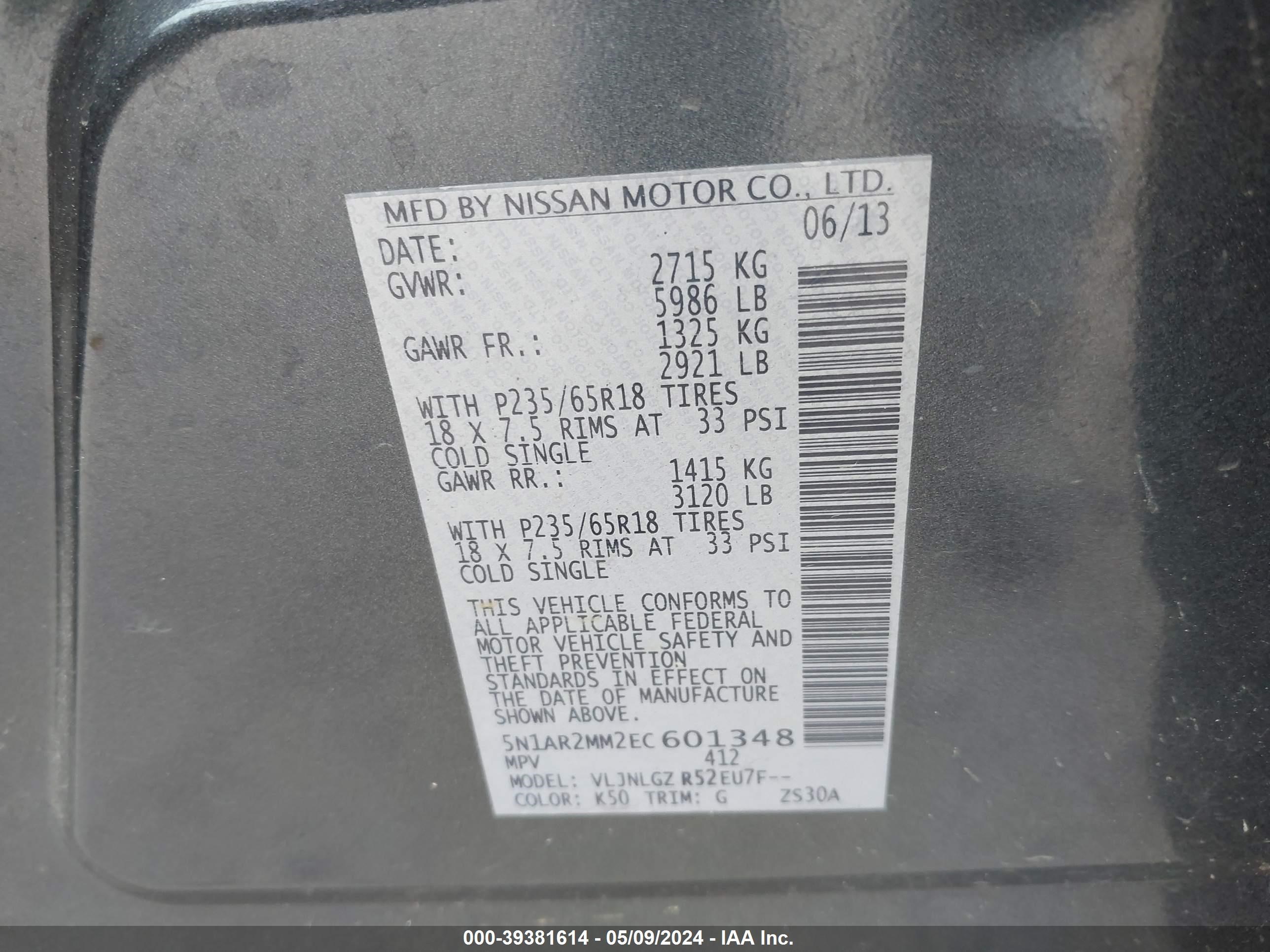 Photo 8 VIN: 5N1AR2MM2EC601348 - NISSAN PATHFINDER 