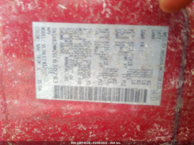 Photo 8 VIN: 5N1AR2MM2EC630283 - NISSAN PATHFINDER 