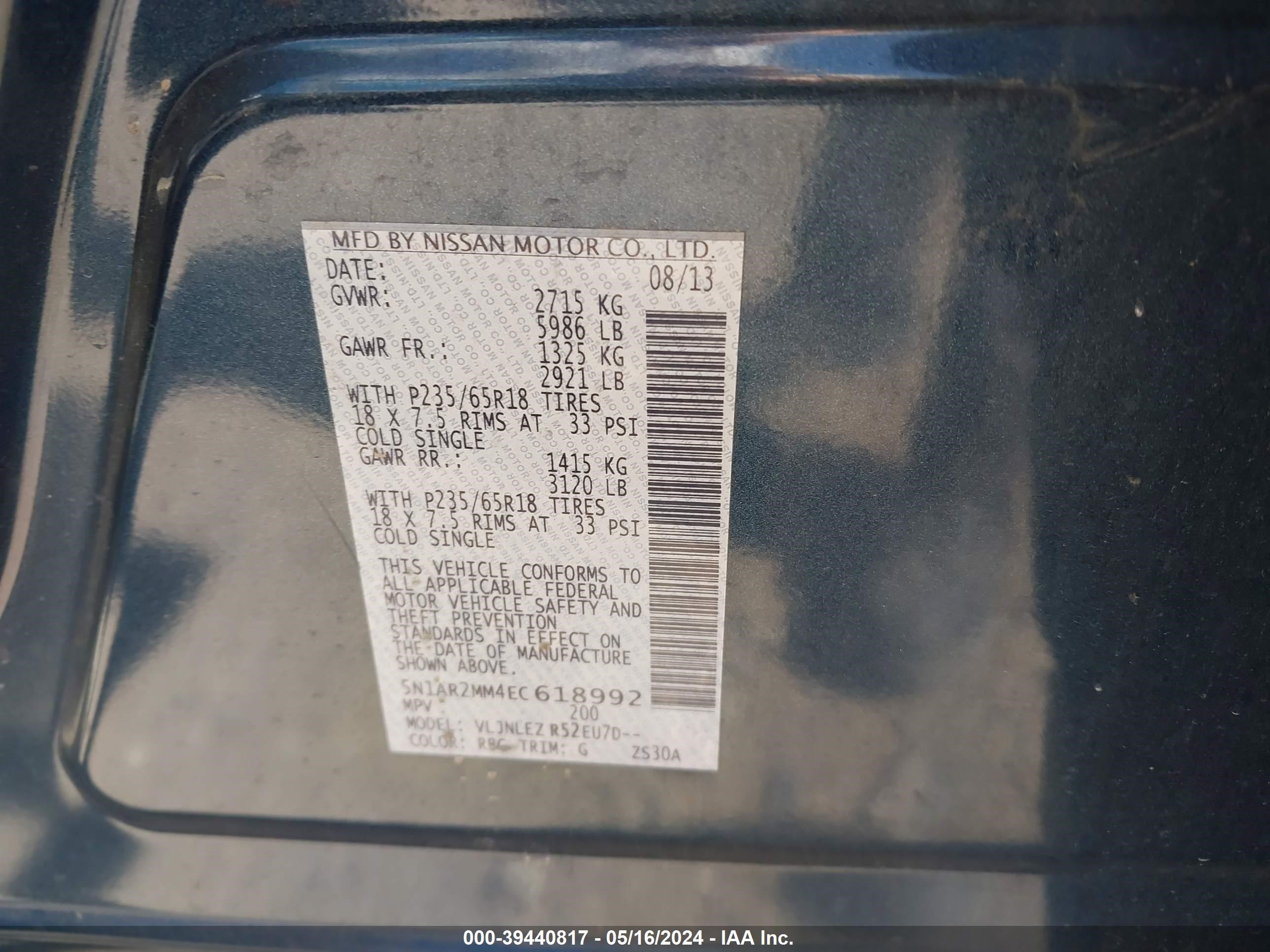 Photo 8 VIN: 5N1AR2MM4EC618992 - NISSAN PATHFINDER 