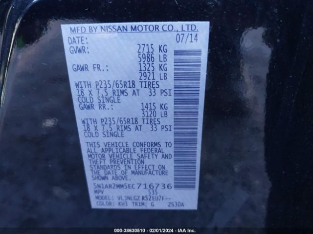 Photo 8 VIN: 5N1AR2MM5EC716736 - NISSAN PATHFINDER 