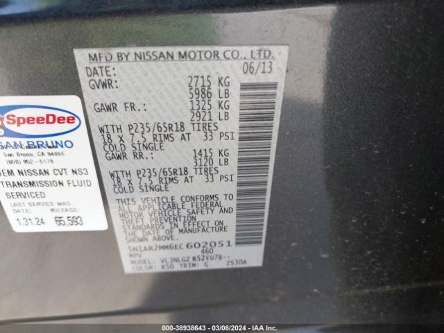 Photo 8 VIN: 5N1AR2MM6EC602051 - NISSAN PATHFINDER 