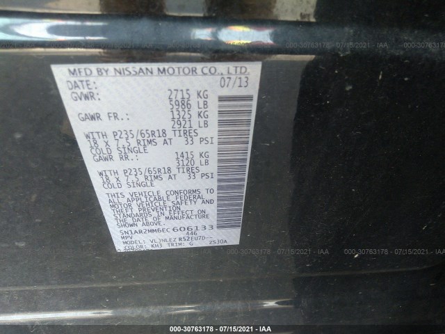 Photo 8 VIN: 5N1AR2MM6EC606133 - NISSAN PATHFINDER 