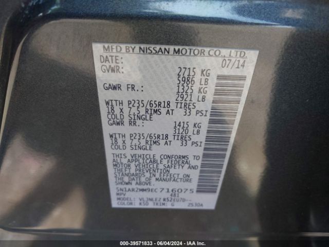 Photo 8 VIN: 5N1AR2MM9EC716075 - NISSAN PATHFINDER 