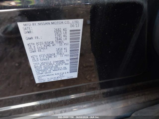 Photo 8 VIN: 5N1AR2MN1DC667414 - NISSAN PATHFINDER 