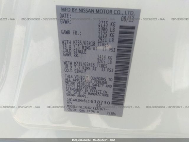 Photo 8 VIN: 5N1AR2MN6EC618730 - NISSAN PATHFINDER 