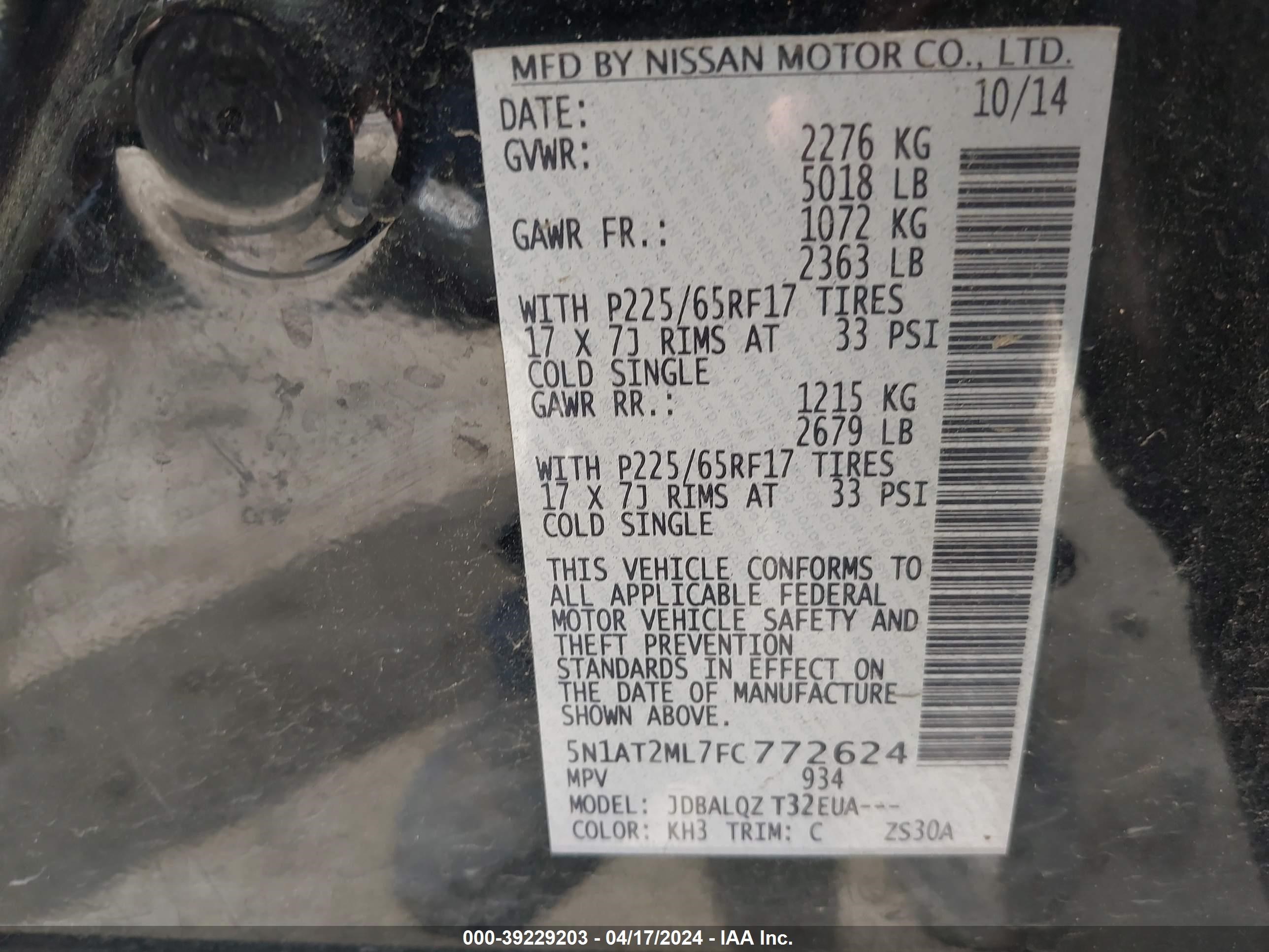 Photo 8 VIN: 5N1AT2ML7FC772624 - NISSAN ROGUE 