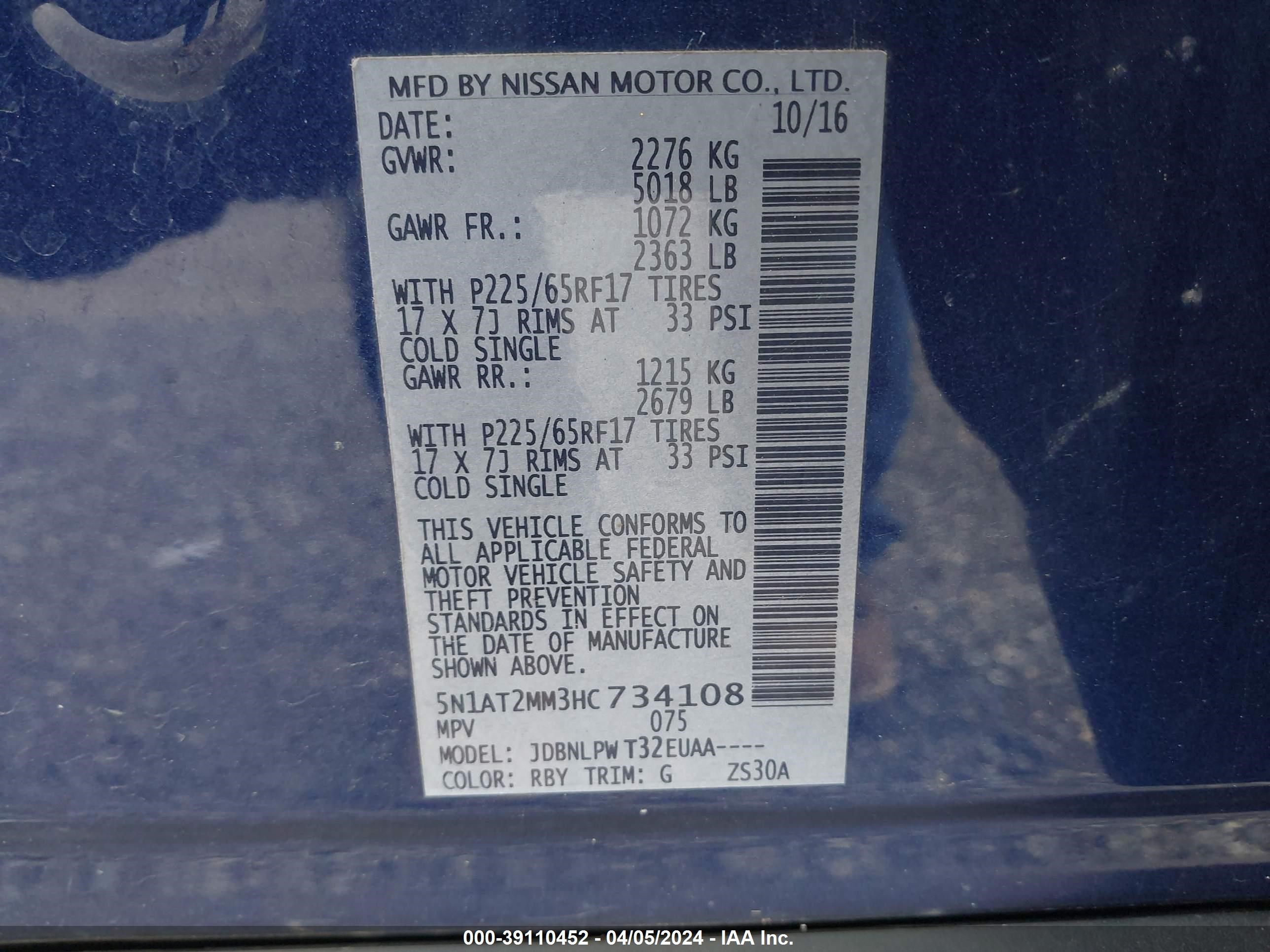 Photo 8 VIN: 5N1AT2MM3HC734108 - NISSAN ROGUE 