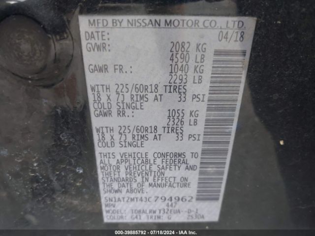 Photo 8 VIN: 5N1AT2MT4JC794962 - NISSAN ROGUE 