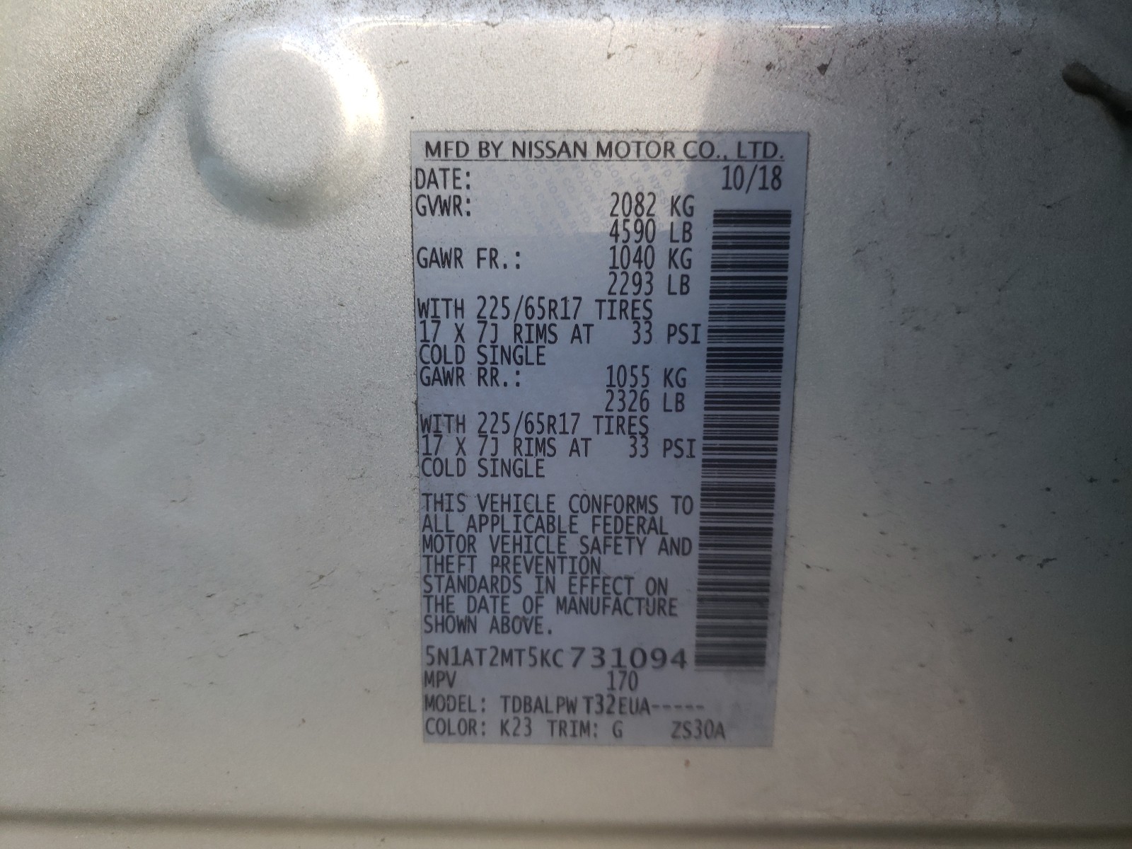 Photo 9 VIN: 5N1AT2MT5KC731094 - NISSAN ROGUE S 