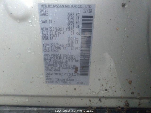 Photo 8 VIN: 5N1AT2MTXKC755116 - NISSAN ROGUE 