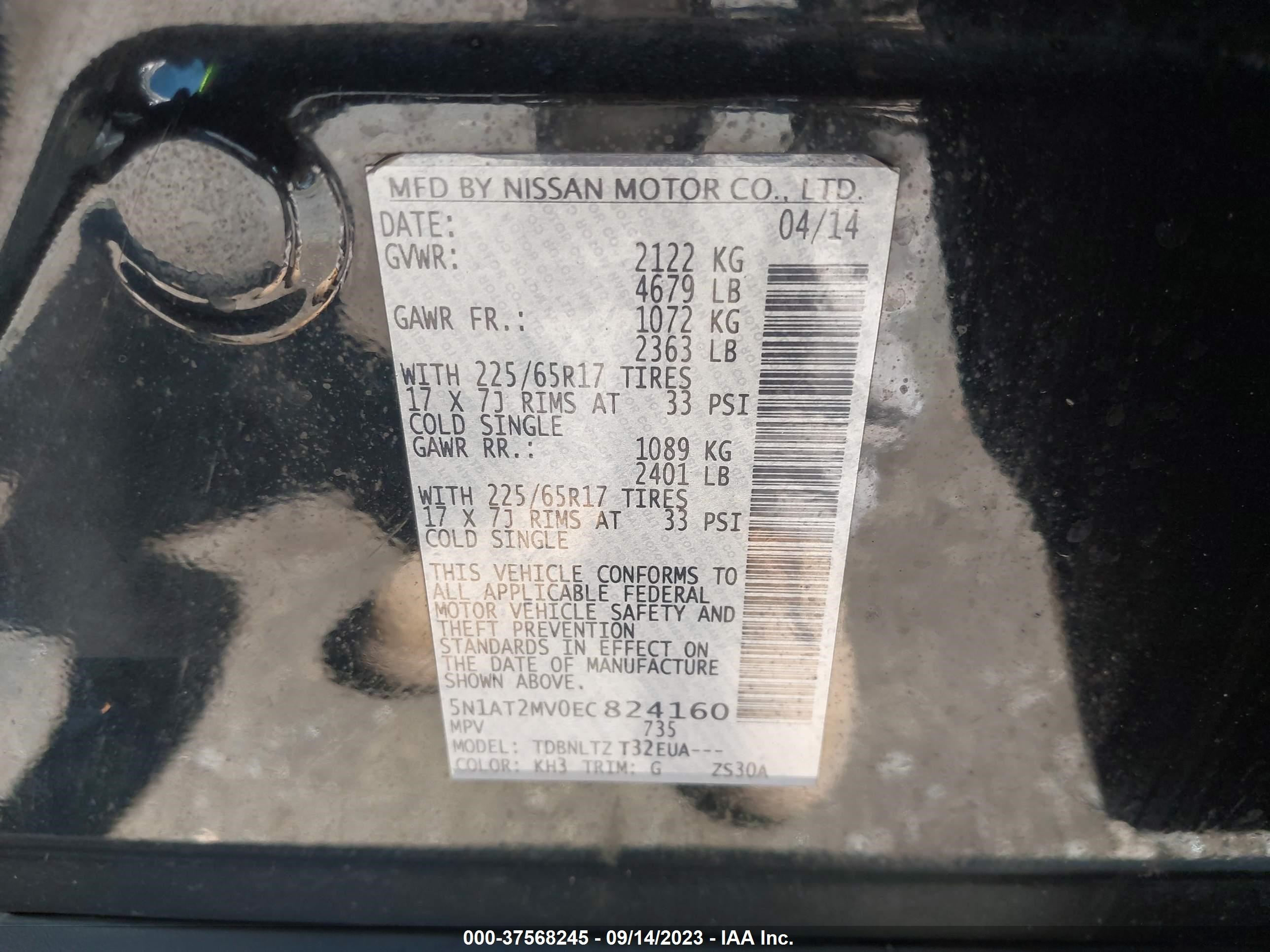 Photo 8 VIN: 5N1AT2MV0EC824160 - NISSAN ROGUE 