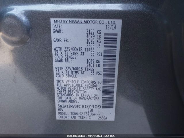 Photo 8 VIN: 5N1AT2MV0FC807909 - NISSAN ROGUE 