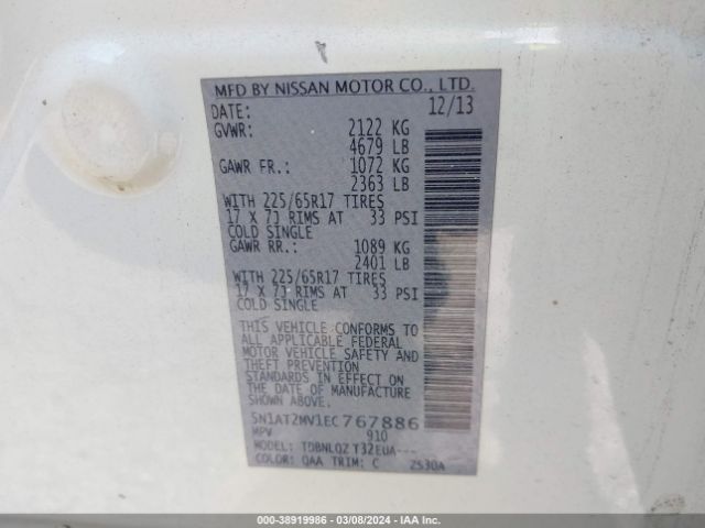 Photo 8 VIN: 5N1AT2MV1EC767886 - NISSAN ROGUE 