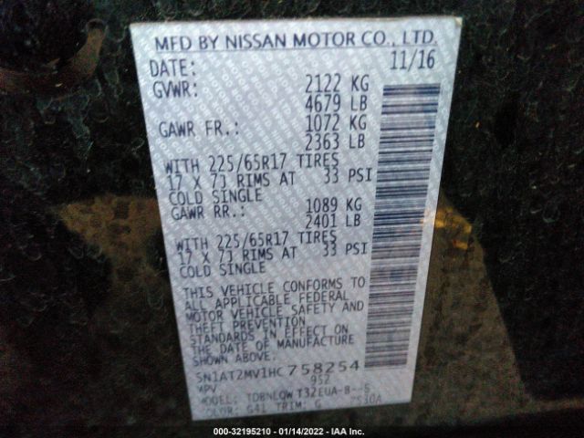 Photo 8 VIN: 5N1AT2MV1HC758254 - NISSAN ROGUE 