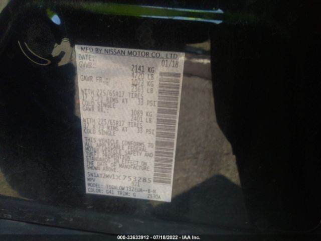 Photo 8 VIN: 5N1AT2MV1JC753285 - NISSAN ROGUE 