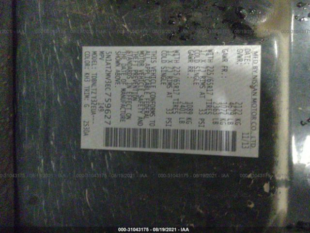 Photo 8 VIN: 5N1AT2MV3EC759627 - NISSAN ROGUE 