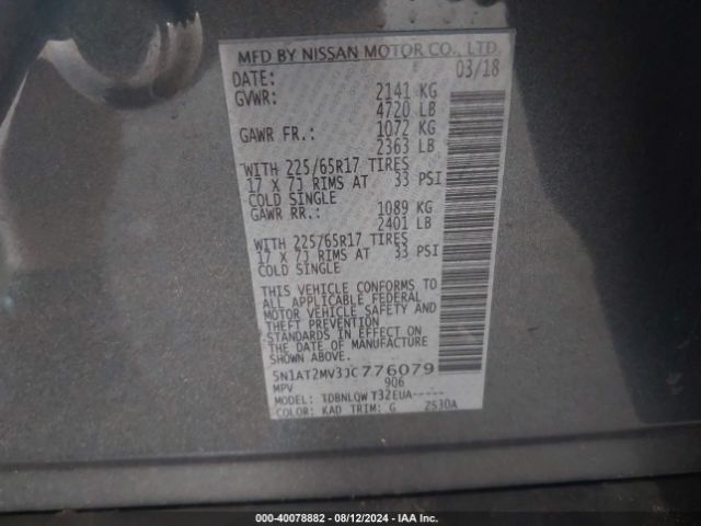 Photo 8 VIN: 5N1AT2MV3JC776079 - NISSAN ROGUE 