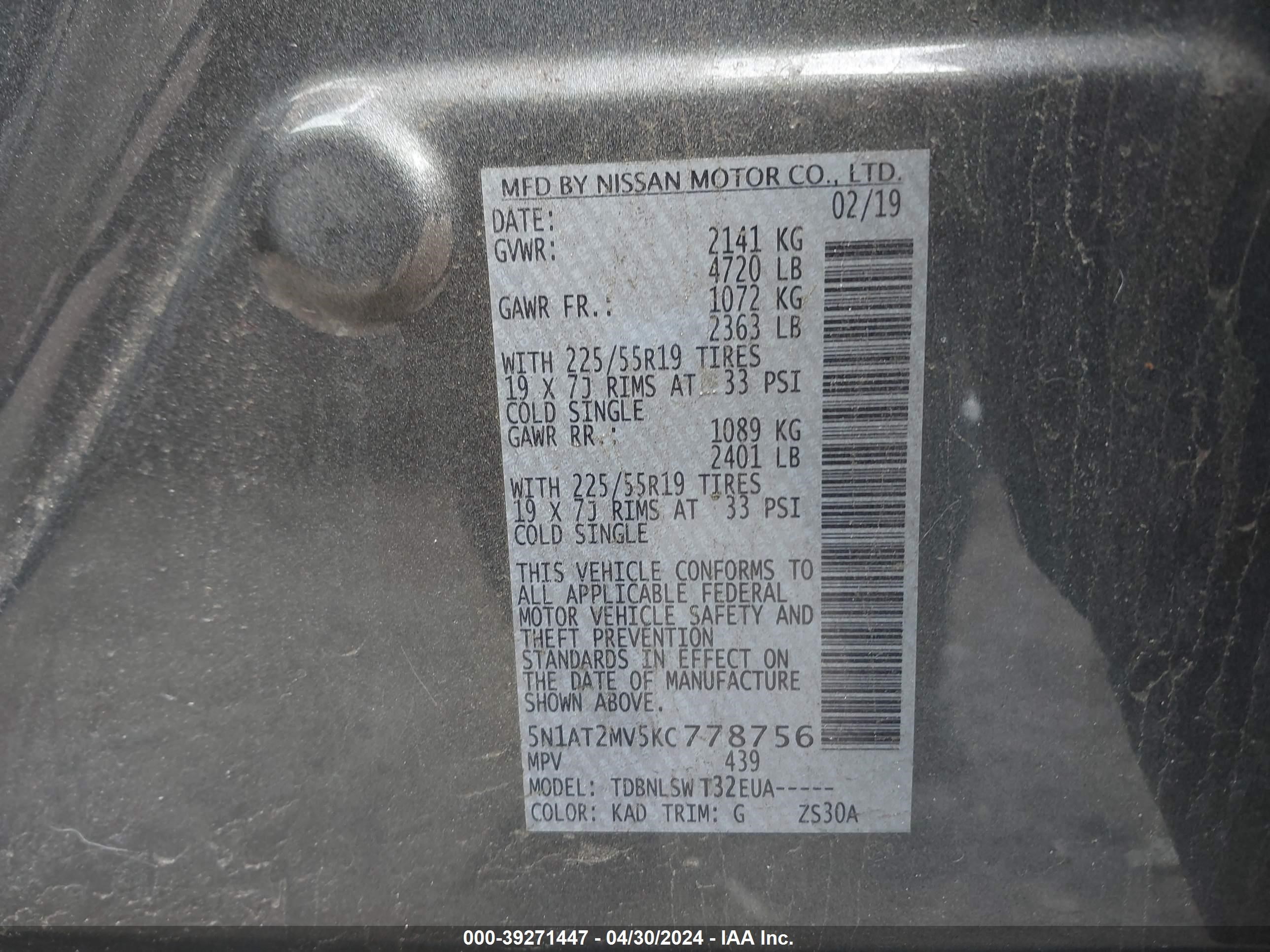 Photo 8 VIN: 5N1AT2MV5KC778756 - NISSAN ROGUE 