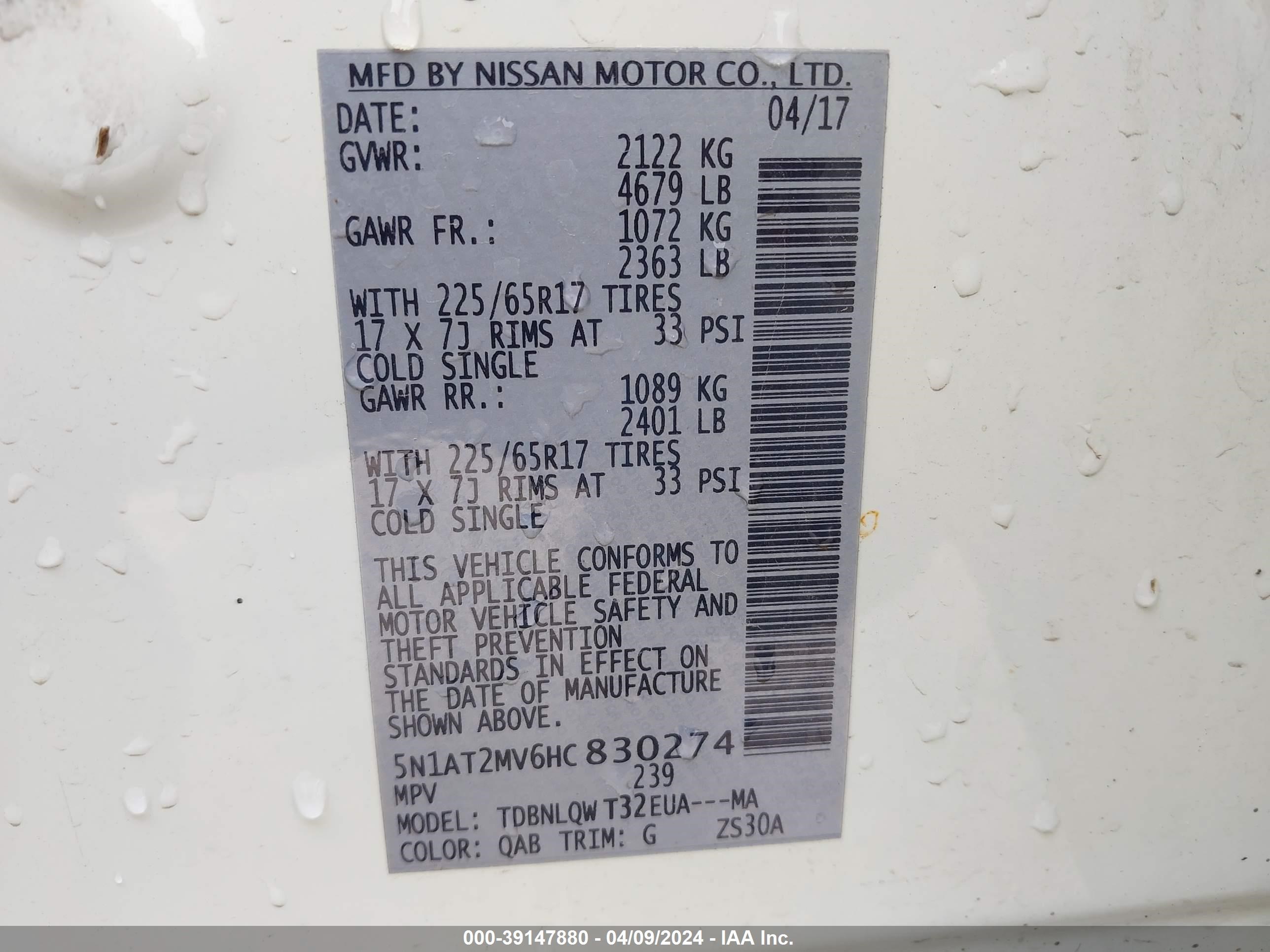 Photo 8 VIN: 5N1AT2MV6HC830274 - NISSAN ROGUE 