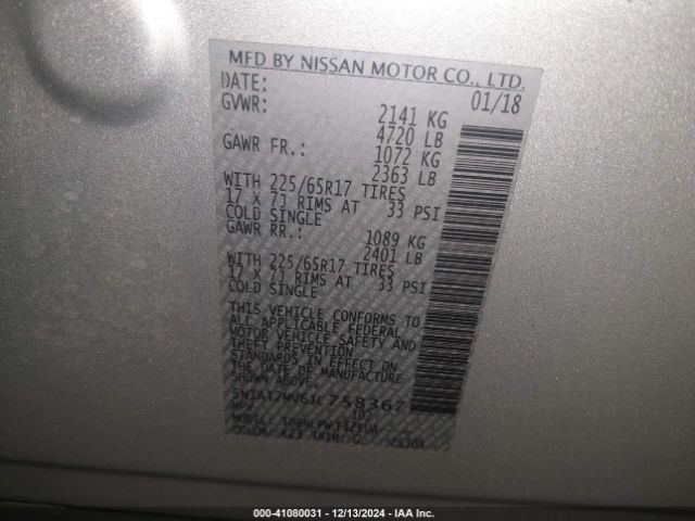 Photo 8 VIN: 5N1AT2MV6JC758367 - NISSAN ROGUE 