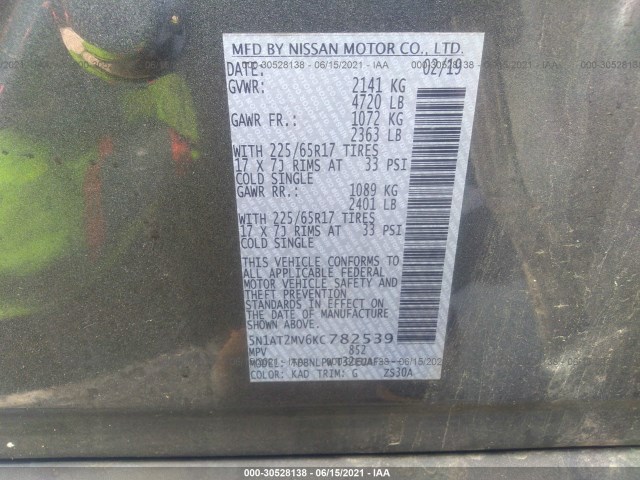 Photo 8 VIN: 5N1AT2MV6KC782539 - NISSAN ROGUE 