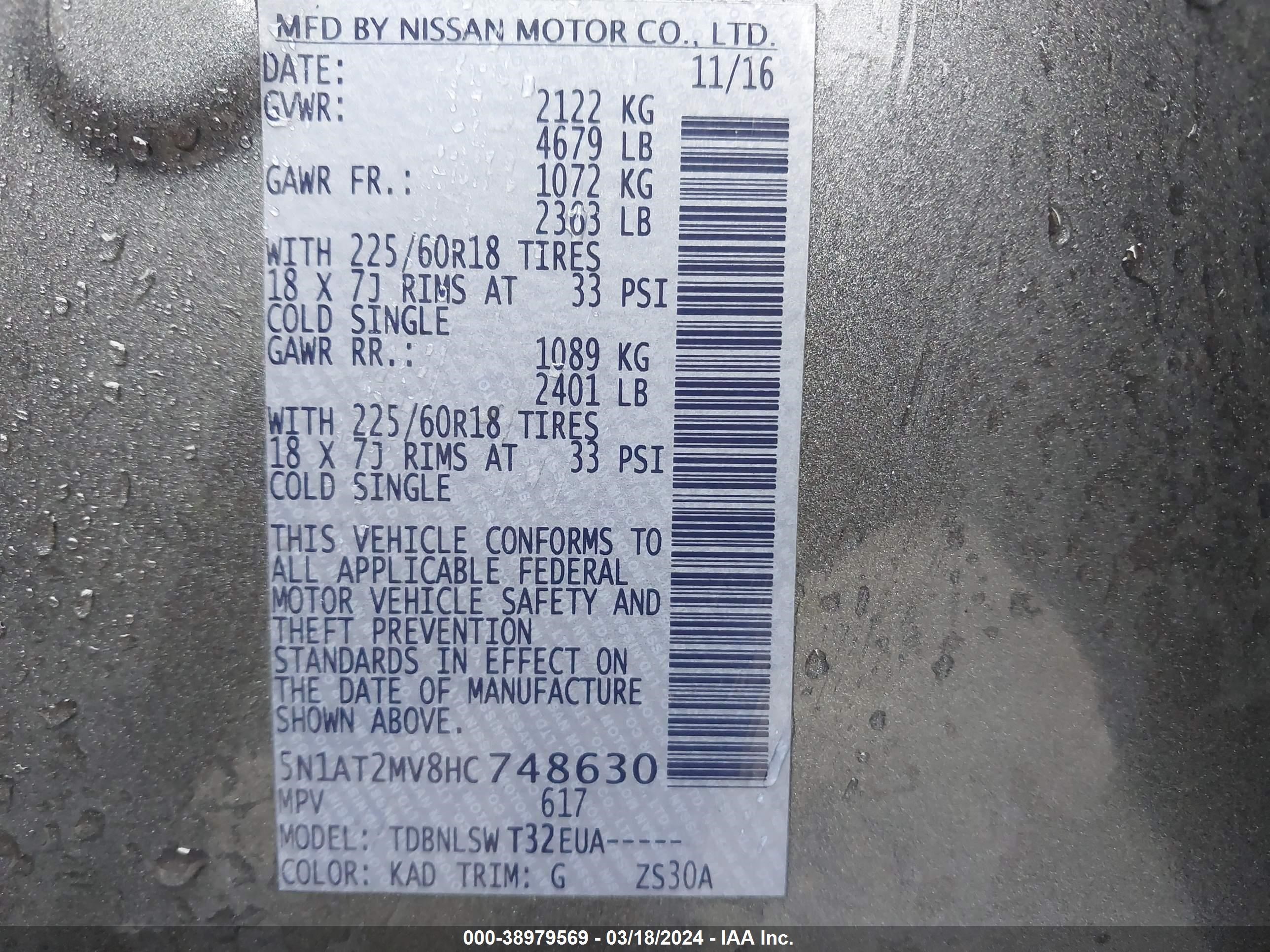 Photo 8 VIN: 5N1AT2MV8HC748630 - NISSAN ROGUE 